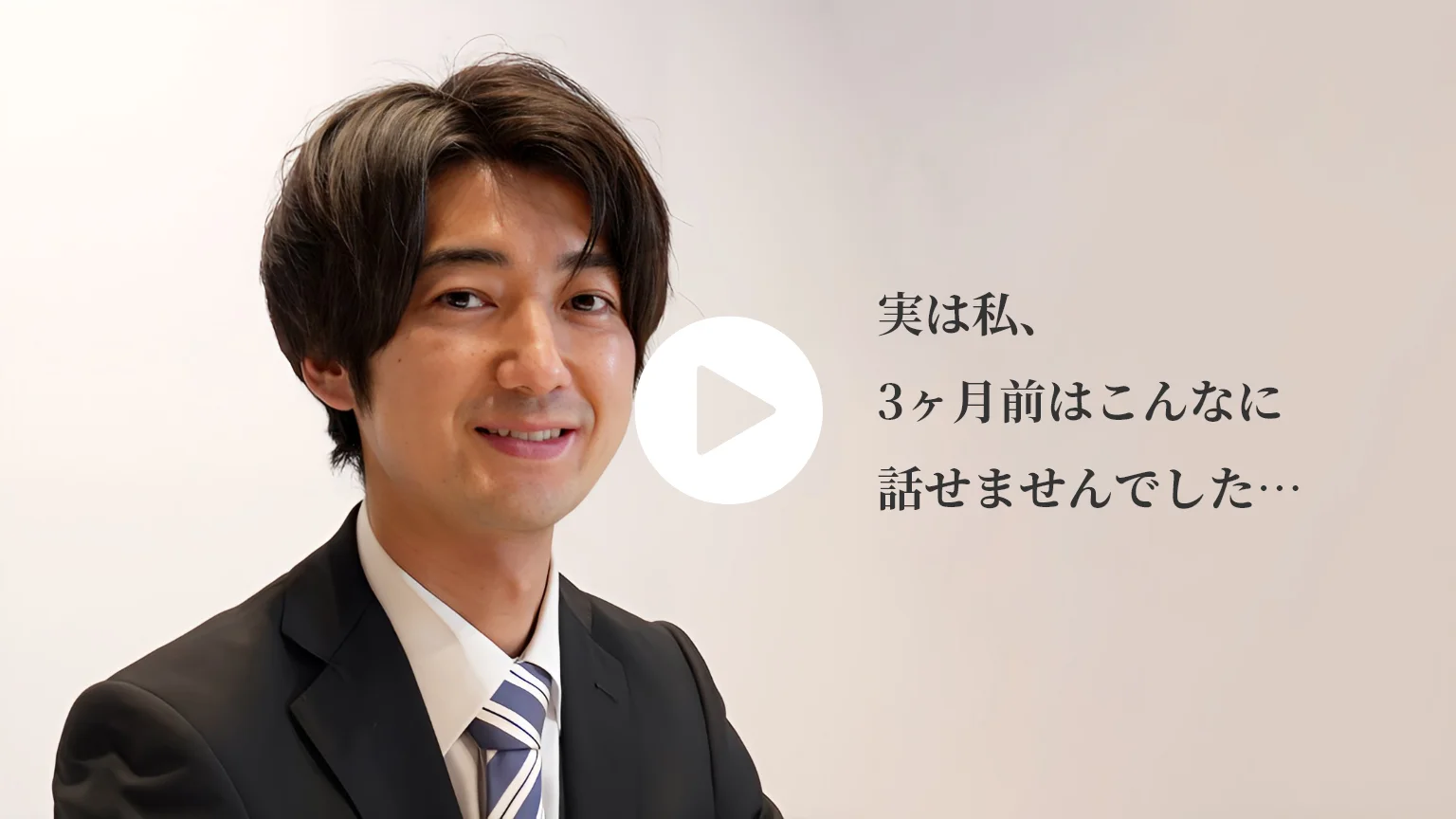 ビズイングリッシュコーチ Biz English Coach